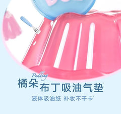 Mini Collection Oil-Control Cushion