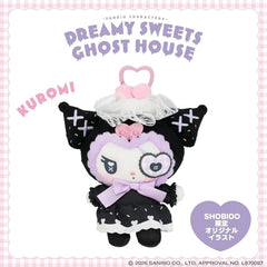 Sanrio Plush Bag Charm Kuromi