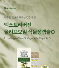 NutriGarden Extra Virgin Olive Oil Vegetable Capsules Q 5pcs Bundle Set