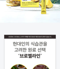 NutriGarden Bromelain Pineapple Enzyme