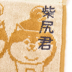Dog Shibajiri Kun Towel Handkerchief Cream