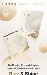 Rice Chewy Glow Gel Mask Set