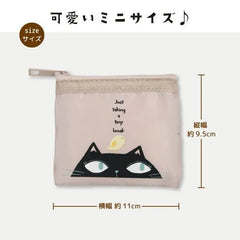 Cat Mesh Mini Makeup Pouch