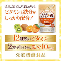 Multivitamin + Iron Capsule