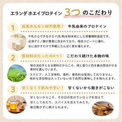Whey Protein Powder Corn Potage Flavor