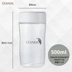 Shaker Bottle White For 500ml 5pcs Bundle Set