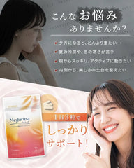 Megurina Citrulline + 7-Vitamin B Complex Capsule
