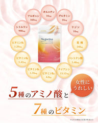 Megurina Citrulline + 7-Vitamin B Complex Capsule 2pcs Bundle Set