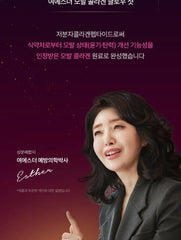 Lyuh Esther Hair Collagen Glow Shot