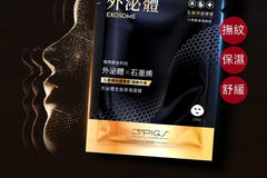 3+PIGS Exosome Skin Repairng Facial Mask