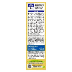 Maca 6600 Gokukan Mega MAX
