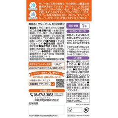 Saji Gelee Daily Iron 10 days
