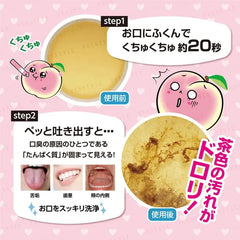 Peach Mouthwash