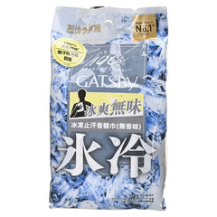 Gatsby Ice Type Deodorant Body Wipes 5pcs Bundle Set