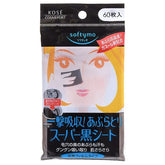 Softymo Oil Free Black Sheet