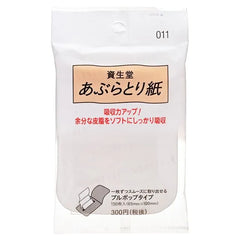 Oil Blotting Paper 011