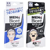 Men's Biore Pore Pack