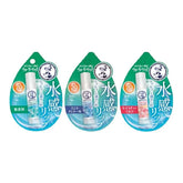 Water Lip Balm SPF 20 PA++