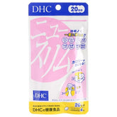 New Slim Capsule