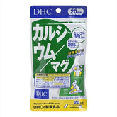 Calcium / Magnesium (60 capsules)