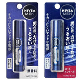 Men Moist Lip Care Balm SPF 20