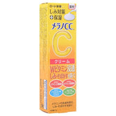 Melano CC Vitamin C Moisture Cream
