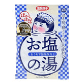 Hot Spring Bath Salt Warm