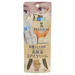 Hada Labo Gokujyun Premium Hyaluronic Eye Cream