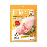 Mandelic Acid Hard Skin Removal Foot Mask
