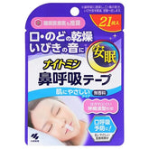 Nightmin Nose Breathing Tape Fragrance Free