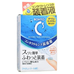 C Cube Moisture Lens Cushion d