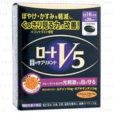 V5 Eye Health Capsules