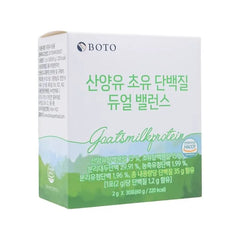 Goat's Milk Colostrum Protein Powder Stick