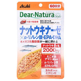 Dear-Natura Style Nattokinase x a-linolenic acid, EPA, DHA 60 days
