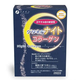 Night Collagen Powder