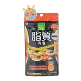 Bamboo Charcoal Calorie Burn Black Capsules