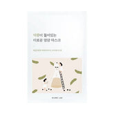 Soybean Nourishing Mask