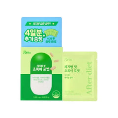Body Fat Cut Green Pocket