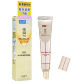 Hada Labo Premium Eye Cream