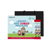 Korean Red Ginseng Extract Stick For Kids