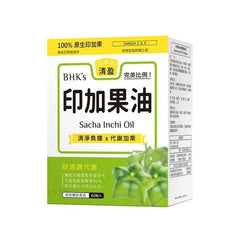 Sacha Inchi Oil Softgel
