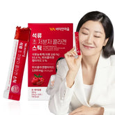 Pomegranate Ultra Low Molecular Collagen Stick