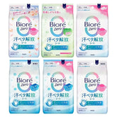Biore Zero Body Sheet