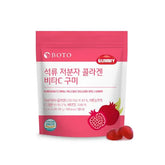 Pomegranate Small Molecule Collagen Vita C Gummy