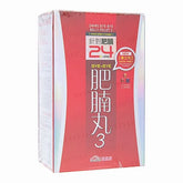 24 Hours Bye-Bye Belly Pellet 3