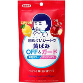 Baking Soda Teeth Wipes