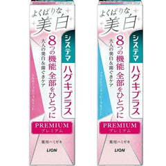 Systema Haguki Plus Premium Toothpaste Whitening