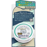 Sara Sara Deodorant Body Powder