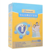 Patented Formula Collagen Calcium Supplement Growth Booster Powder