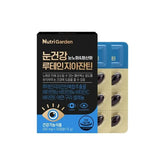 NutriGarden Eye Health Lutein Zeaxanthin